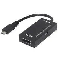 在飛比找PChome24h購物優惠-Micro USB 轉HDMI 16公分轉接線-Adapte