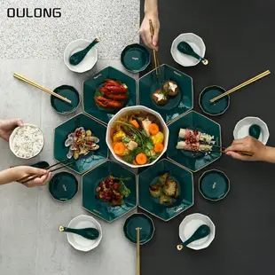 創意網紅同款鉆石盤子套裝陶瓷拼盤組合家庭團圓聚會菜盤家用餐具