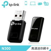TP-LINK TL-WN823N 300Mbps 高速迷你型USB無線網卡