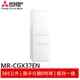 MITSUBISHI 三菱三門365L變頻玻璃鏡面冰箱 泰製 MR-CGX37EN 大型配送