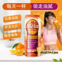 在飛比找蝦皮購物優惠-無糖 Metamucil 美達施 膳食縴維粉 香橙檸檬口味 