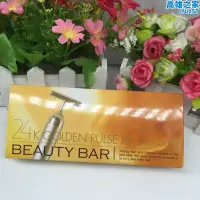 在飛比找露天拍賣優惠-清貨beautybar24k頭黃金棒瘦臉震動v美容儀神器是振