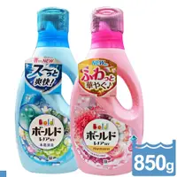 在飛比找蝦皮商城優惠-日本 P&G BOLD 洗衣精 柔軟精 寶僑 洗衣粉850m