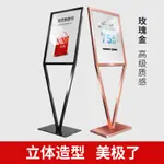 免運 展示架 展示牌 海報架 廣告牌 廣告架 立式廣告牌 廣告牌 展示牌立式指示牌KT板展架落地式POP水牌海報架V型立牌子