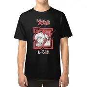 YASHA HIME: MOROHA T-shirt