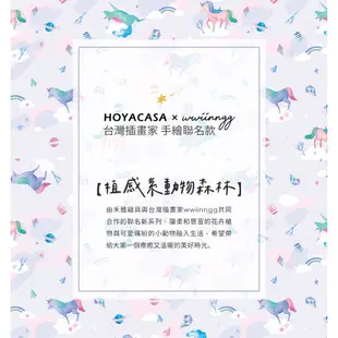【HOYACASA x wwiinngg聯名】100%萊賽爾天絲抗菌涼被-彩虹小馬