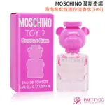 MOSCHINO 莫斯奇諾 泡泡熊女性淡香水 BUBBLE GUM(5ML) EDT-公司貨【美麗購】