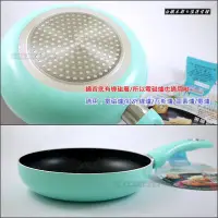 在飛比找Yahoo!奇摩拍賣優惠-白鐵本部㊣Miyaco台灣製『米雅可輕&漾導磁不沾平煎鍋24
