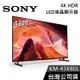 【基本安裝+舊機回收】SONY 索尼 KM-43X80L 43吋 4K HDR 液晶電視 BRAVIA LED 智慧連網