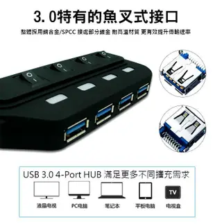 【傻瓜批發】H342 USB3.0 4Port HUB 4孔 獨立開關 平板筆記型電腦 可2TB硬碟 集線器 板橋自取