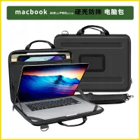 在飛比找蝦皮商城精選優惠-新款硬殼eva電腦包適用蘋果macbookpro14寸air