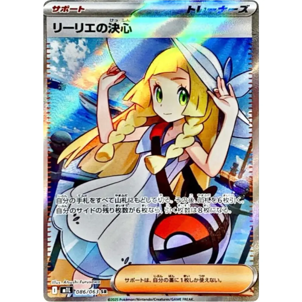 莉莉艾sr的價格推薦- 2025年11月|飛比價格