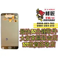 在飛比找蝦皮購物優惠-OPPO 歐珀 R9Plus 螢幕總成 R9+ X9079 