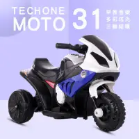 在飛比找Yahoo奇摩購物中心優惠-TECHONE MOTO31 三輪玩具兒童電動摩托車可坐可騎