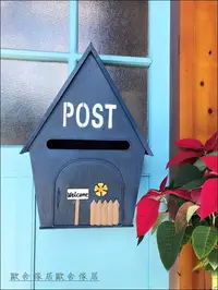 在飛比找Yahoo!奇摩拍賣優惠-仿古鐵皮屋型壁掛式信箱 藍色歐式房屋信箱 田園風可愛風郵筒郵