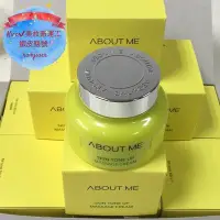 在飛比找Yahoo!奇摩拍賣優惠-About me 檸檬淨化按摩霜 150ml 檸檬去角質按摩