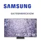 【SAMSUNG 三星】 QA75QN800CXXZW/75QN800 75吋8K Neo QLED量子智慧連網 液晶顯示器(含桌上安裝)