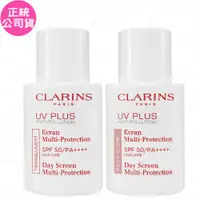 在飛比找ETMall東森購物網優惠-CLARINS克蘭詩 輕呼吸全效UV隔離露SPF50/PA+