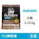 【紐頓 Nutram】T22無穀貓 火雞+雞肉 1.13公斤 (貓飼料)