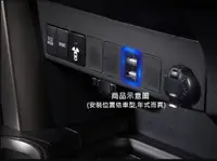 在飛比找HOTAI購優惠-'17 SIENTA 擴充插座USB(方型)