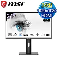 在飛比找myfone網路門市優惠-MSI 微星 PRO MP243XP 24型 IPS 護眼螢