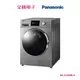 Panasonic 12KG洗脫滾筒洗衣機 NA-V120HW-G 【全國電子】
