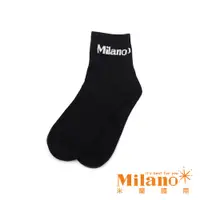 在飛比找蝦皮商城優惠-Milano休閒抗菌棉襪 (顏色隨機)