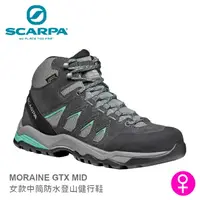 在飛比找樂天市場購物網優惠-【速捷戶外】義大利 SCARPA MORAINE 女款低筒 