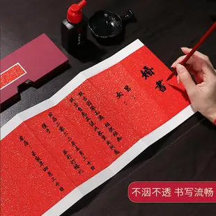 中國風訂婚書下聘書婚書宣紙書冊頁婚慶空白手寫盒裝冊頁奏折請帖送日子紀念古典高檔折頁金墨黑墨毛筆套裝