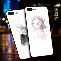 在飛比找蝦皮購物優惠-iPhone6s手機殼玻璃殼黑邊8p鏡面蘋果7/6plus蘋