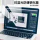 屏幕鋼化膜適用蘋果筆記本macbook pro13寸air13.3貼膜mac12電腦防爆保護膜15屏保15.4英寸高清反光護眼apple