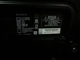 大台北 永和 二手 電視 SONY 46吋頂級 液晶電視 KDL-46EX720 120H 日本製 連網電視