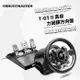 ＝易購網＝✦全館免運✦【THRUSTMASTER 圖馬思特】T-GT II 力回饋真皮方向盤