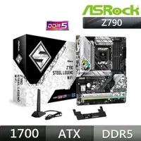 在飛比找momo購物網優惠-【ASRock 華擎】Z790 STEEL LEGEND W