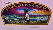 Boy Scout CSP Simon Kenton Council 1997 National Jamboree