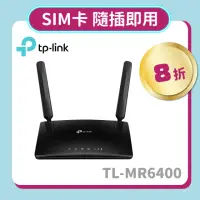 在飛比找momo購物網優惠-【TP-Link】無線滑鼠組★TL-MR6400 300Mb