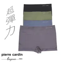 在飛比找Yahoo奇摩購物中心優惠-【pierre cardin 皮爾卡登女性內衣】平口無縫舒適