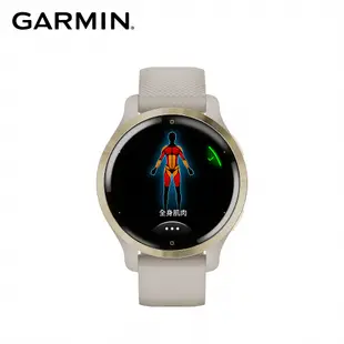 【GARMIN】VENU 2S AMOLED GPS 智慧腕錶 白沙香檳金