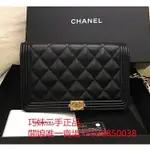 二手精品 CHANEL 小牛皮荔枝紋 黑色 BOY CHANEL 金銀鏈釦CC LOGO WOC A80287