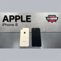 在飛比找蝦皮購物優惠-【168簡單購】 二手專區 Apple I8 IPhone8