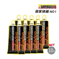 在飛比找PChome24h購物優惠-【SUPERGELLY 速補利】壁癌防治修復劑 10入 (贈