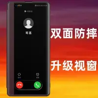 在飛比找蝦皮購物優惠-適用於OPPO Reno8T手機殼免掀蓋接聽oppo A78