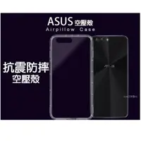 在飛比找蝦皮購物優惠-【饅頭小舖】【正品氣墊空壓殼】華碩 ZenFone Max 