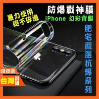 在飛比找蝦皮購物優惠-IPHONE 13 12 MINI 11 PRO MAX 8