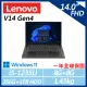 【Lenovo】V14 G4 14吋 (i5-1235U/8G+8G/256G+1TB HDD/內顯/W11/一年保)