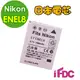 《 免運大低價 》＊台灣數位公司貨＊日本電芯Nikon EN-EL8/ENEL8 相機專用副廠鋰電池