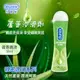 [漫朵拉情趣用品]杜蕾斯Durex ‧ 蘆薈潤滑劑 50ml[本商品含有兒少不宜內容] NO.592238