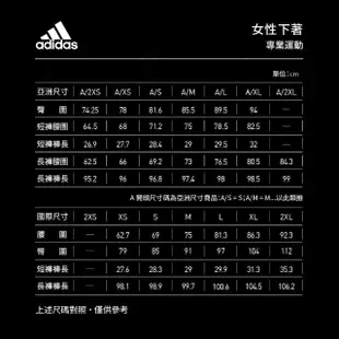 【adidas官方旗艦館】運動長裙 女(H29521)