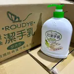 〔小筑購物〕一單限購4罐 柔蝶茶樹洗手乳1000ML 大容量洗手乳 天然配方清潔 抗菌洗手乳 保濕洗手乳