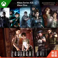 在飛比找蝦皮購物優惠-XBOX 惡靈古堡 0 1 3 4 5 6 啟示錄 同捆包 